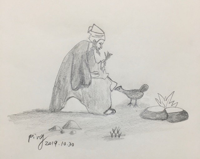 薬草を採る祈祷師の挿絵